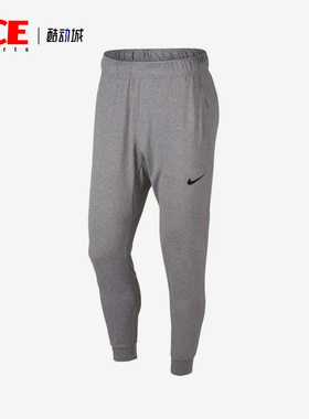 Nike/耐克正品新款男子宽松透气休闲运动束脚长裤AT5697-084