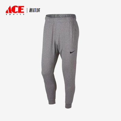 Nike/耐克正品新款男子宽松透气休闲运动束脚长裤AT5697-084