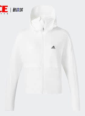 Adidas/阿迪达斯正品夏季新款女子防晒帽檐面罩外套IT2487