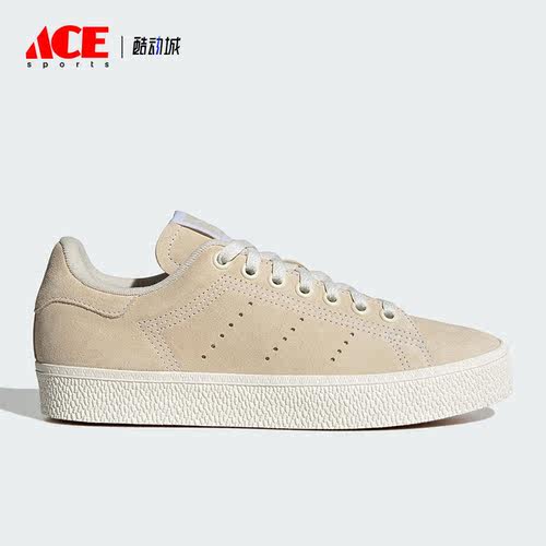 Adidas/阿迪达斯正品STAN SMITH CS男女经典运动板鞋IG0344