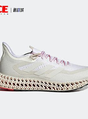 Adidas/阿迪达斯正品新款4D FWD SHOES男女缓震运动跑步鞋IE4554