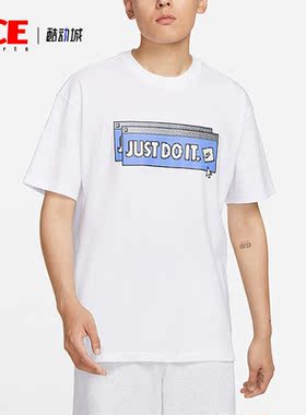 Nike/耐克正品JUST DOIT字母印花圆领男子运动短袖FD1301-100