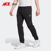 Adidas/阿迪达斯正品三叶草男子运动休闲透气针织长裤 HR8616