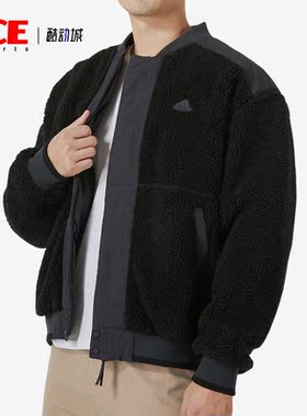 Adidas/阿迪达斯正品SHRP VRST PD J男士仿羊羔绒棉服IL8919