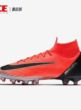 Nike/耐克正品Miercurial Superfly AG男女足球鞋AJ3546-600