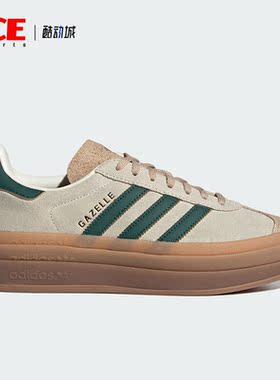 Adidas/阿迪达斯正品三叶草GAZELLE BOLD女子休闲板鞋ID7056