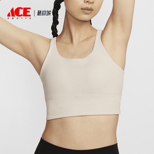 Nike/耐克女士罗纹长款运动内衣