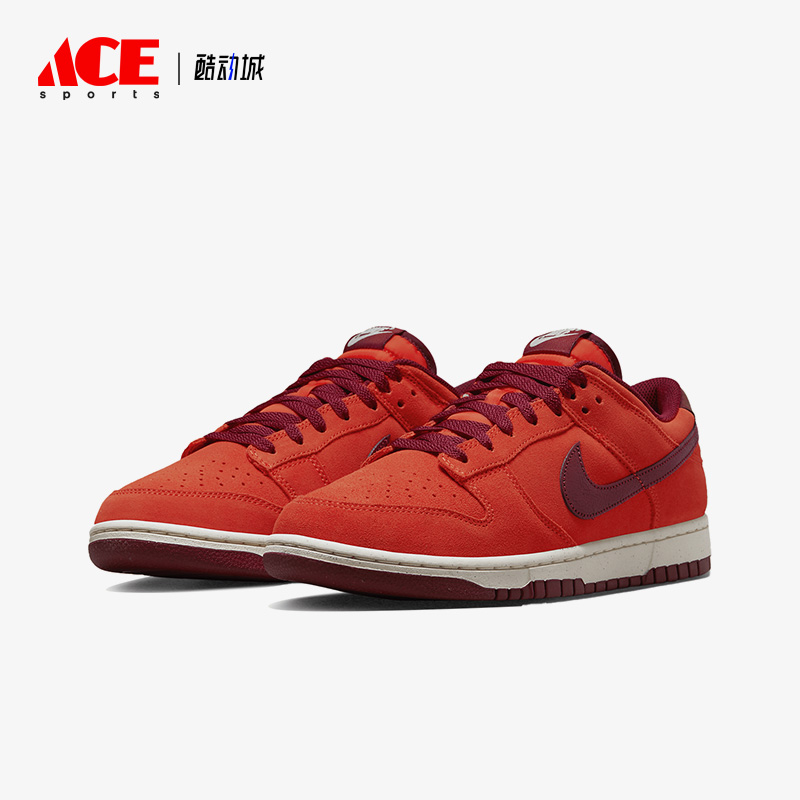 Nike/耐克正品Dunk春季男子运动复古轻便低帮板鞋DQ8801-800