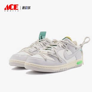 Low Dunk 耐克正品 117 White女子运动休闲鞋 DM1602 xOff Nike