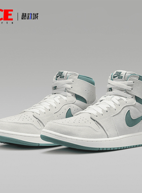 Nike/耐克正品Jordan 1 ZM Air CMFT 2 男士运动鞋DV1307-130