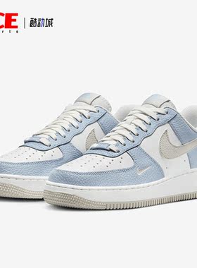 Nike/耐克正品Air Force 07女士空一号运动鞋HF0022-400