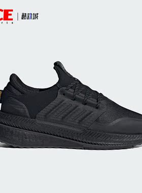 Adidas/阿迪达斯正品X_PLRBOOST男子运动轻便跑步鞋ID9582