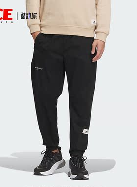 Adidas/阿迪达斯正品秋新款男子训练束脚运动长裤IP4989