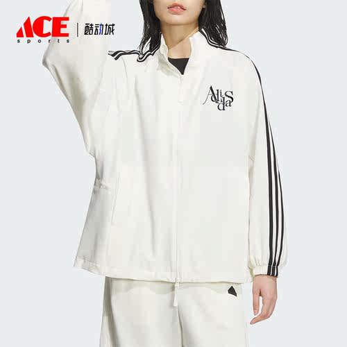 阿迪达斯运动休闲夹克外套