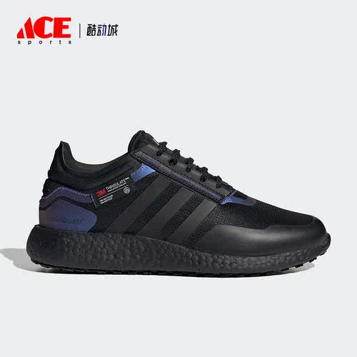 Adidas/阿迪达斯正品 CH ROCKET BOOST 男女运动跑步鞋HQ7212