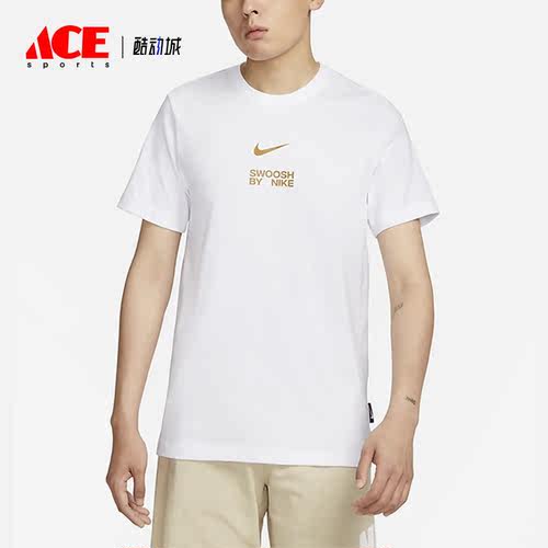 Nike/耐克正品新款男子透气圆领短袖运动T恤FD1245-100