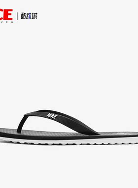 Nike/耐克正品新款男女轻便人字沙滩透气时尚运动拖鞋 CU3959-002