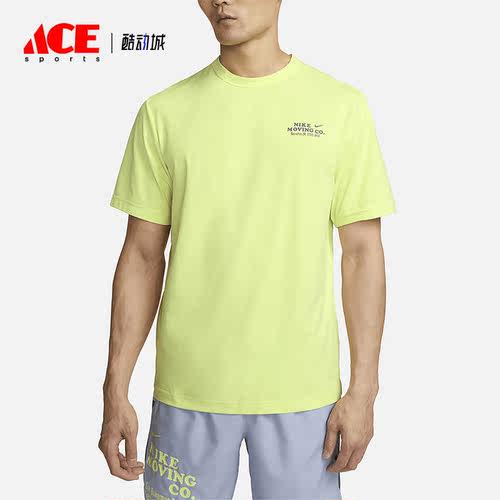 耐克正品男子运动短袖