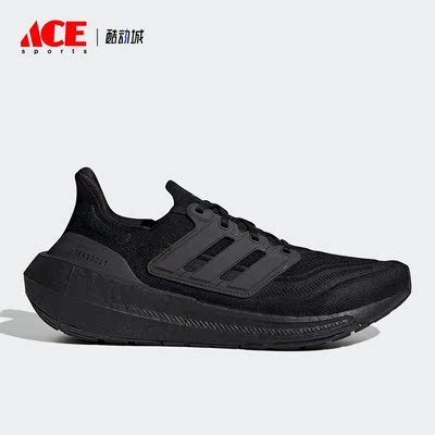 Adidas/阿迪达斯正品Ultraboost Light男女透气跑步鞋GZ5159