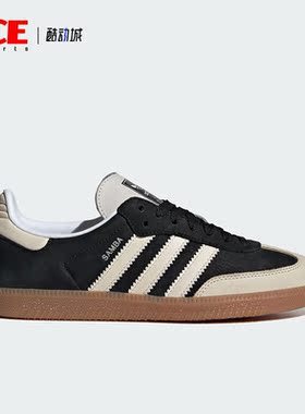 Adidas/阿迪达斯正品SAMBA OG女士经典耐磨运动休闲鞋IE5836