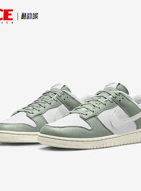 Nike/耐克正品夏季新款男女耐磨低帮休闲运动板鞋DV7212-300