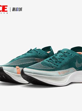 Nike/耐克正品夏季男子运动健身轻便马拉松跑步鞋CU4111-301