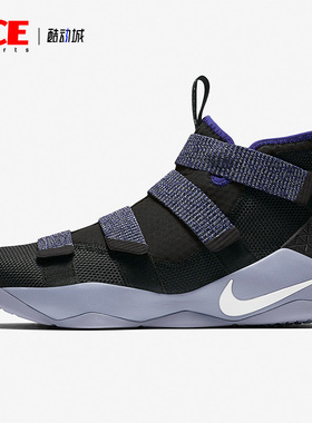 Nike/耐克正品LeBron Soldier 11男子运动篮球鞋897645-005