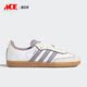 Adidas IE1417 三叶草女士轻便运动休闲鞋 阿迪达斯正品 耐磨新款