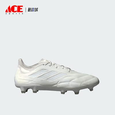 Adidas/阿迪达斯正品COPA PURE.1男子高端牛皮足球鞋HQ8901