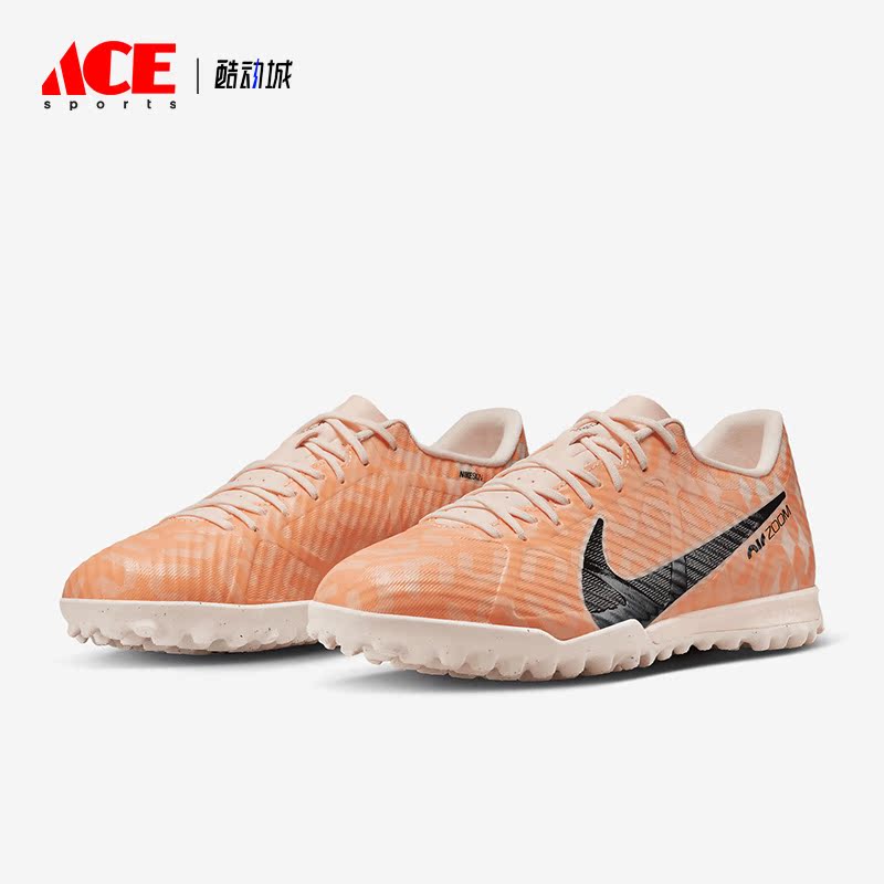 Nike/耐克正品Zoom Vapor 15 男子运动足球鞋DZ3477-800