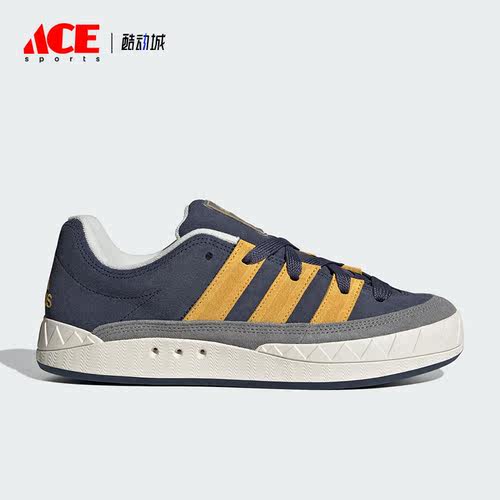 Adidas/阿迪达斯正品ORIGINALS ADIMATIC男女休闲运动板鞋ID0999