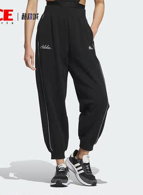 Adidas/阿迪达斯正品RCO KN PT女士束脚锥形运动休闲裤IP7091