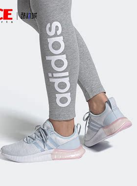 Adidas/阿迪达斯正品 夏新品女子清风系列 运动跑步鞋 B75840