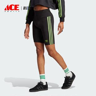 Adidas 阿迪达斯正品 PRIDE IU0051 SHORTS女子紧身运动短裤
