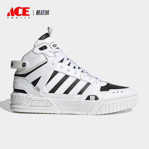 Adidas/阿迪达斯正品新款neo D-PAD MID男女同款运动板鞋IG7620