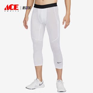 Nike/耐克正品Dri-FIT 男子新款训练七分紧身裤FB7951-100