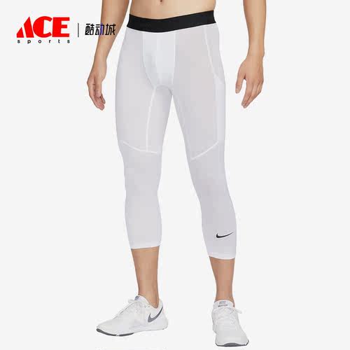 Nike/耐克正品Dri-FIT 男子新款训练七分紧身裤FB7951-100