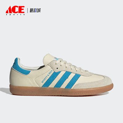 Adidas/阿迪达斯正品三叶草男女同款经典运动复古板鞋IE7096