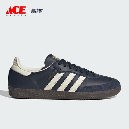 Adidas/阿迪达斯正品三叶草SAMBA OG男女经典休闲运动板鞋ID2056