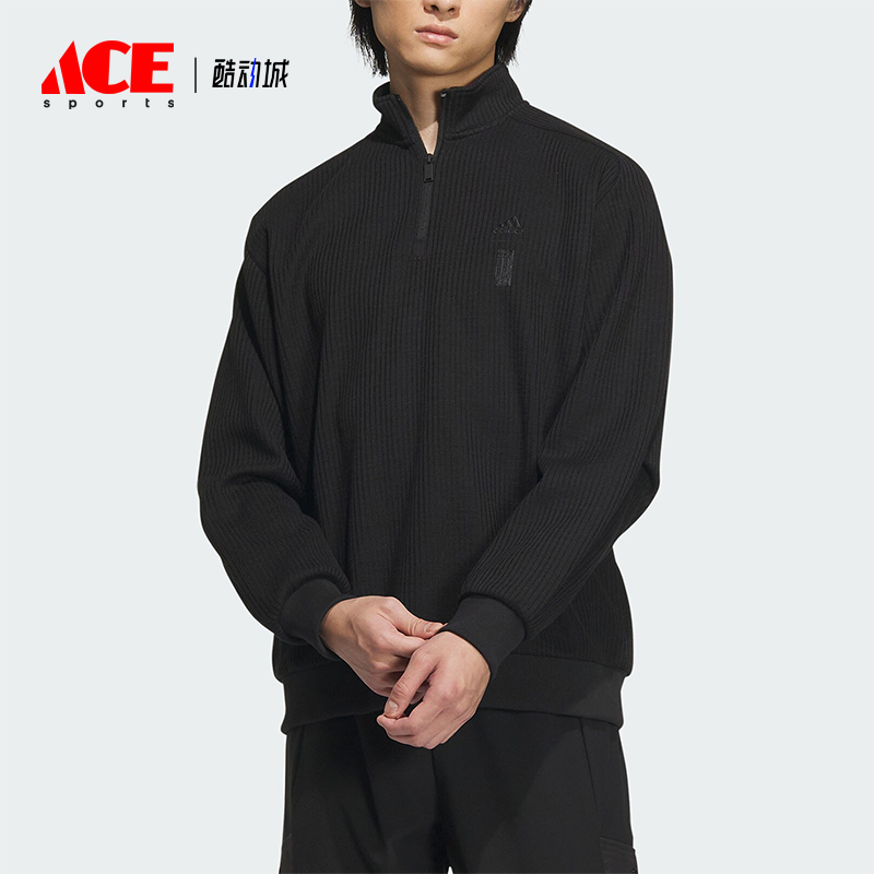 Adidas/阿迪达斯正品武极系列男士半拉链休闲套头衫IX4296