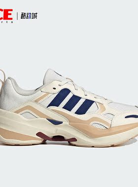 Adidas/阿迪达斯正品MAXXCETUS男女运动厚底老爹休闲鞋ID0637