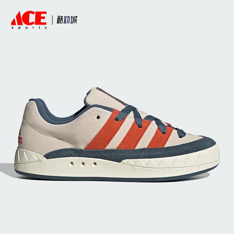 Adidas/阿迪达斯正品ORIGINALS ADIMATIC男女运动时尚板鞋ID1000
