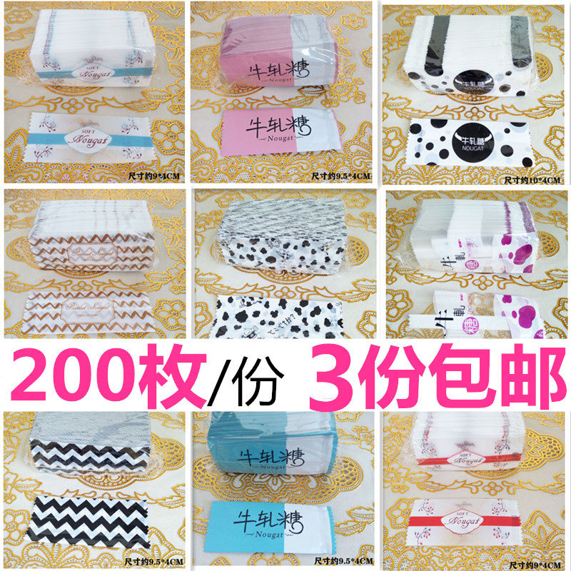 雪花酥糖纸包装牛轧糖包装袋包装纸糖盒糖果纸200枚糖果机封袋