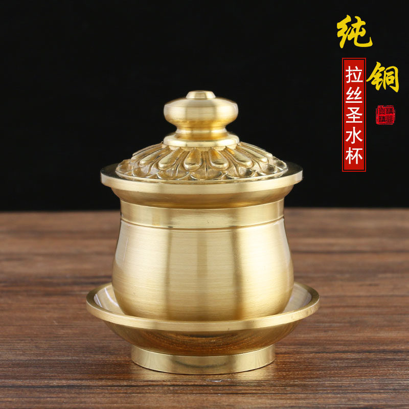 纯铜素面拉丝圣水杯光身杯供佛净水杯供观音财神贡杯佛堂用品包邮