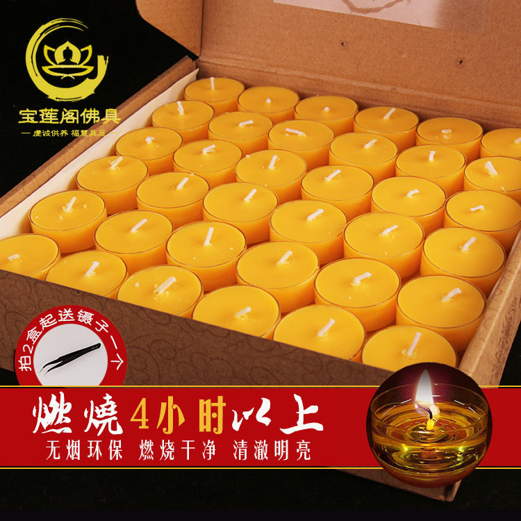 酥油灯4小时108粒供佛环保无烟酥油粒天然植物酥油蜡烛莲花长明灯|ruв категории фестиваль товаров/подарок, свеча - от Buy2taobao.com для оказания профессиональной услуги покупки агента Taobao