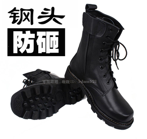 马丁靴男靴户外作战靴沙漠靴劳保鞋羊毛靴单靴工装靴钢头防护皮靴