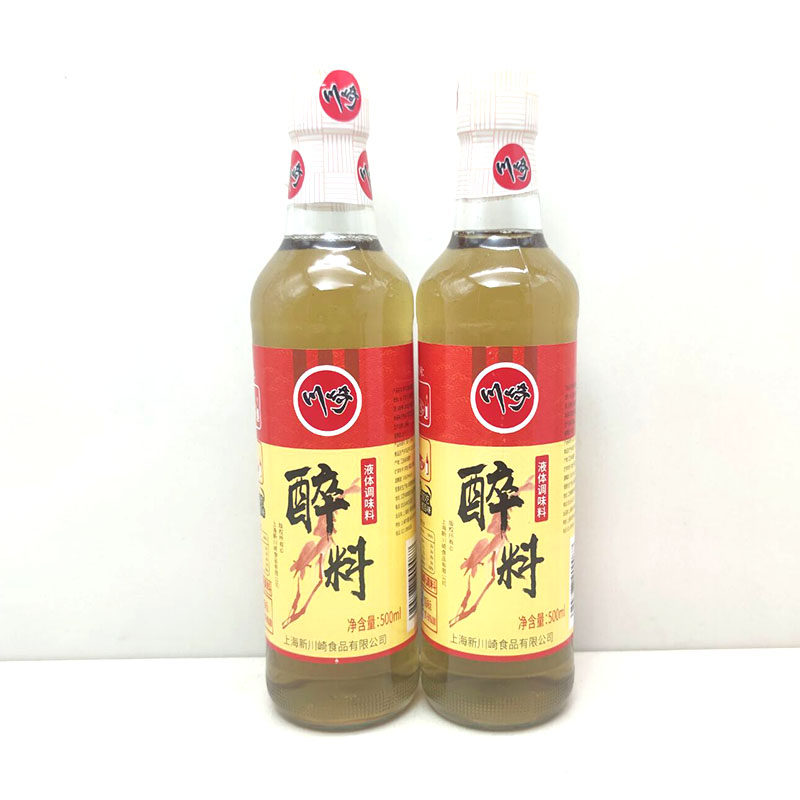 川崎醉料500ml 醉虾醉蟹 醉鸭胗醉香醉香螺 醉鸡醉肉料酒调味料