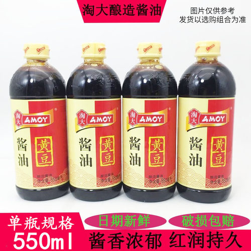 淘大550ml*4瓶腌菜上色酿造酱油