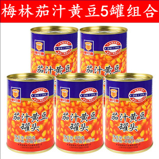 梅林茄汁黄豆罐头425g*5即食番茄焗豆拌饭酱拌面方便罐头食品