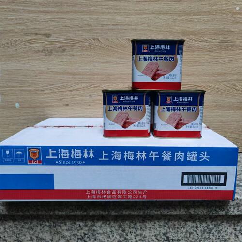 梅林午餐肉罐头340g*24罐装 整箱价火锅食材猪肉罐头旅行方便速食